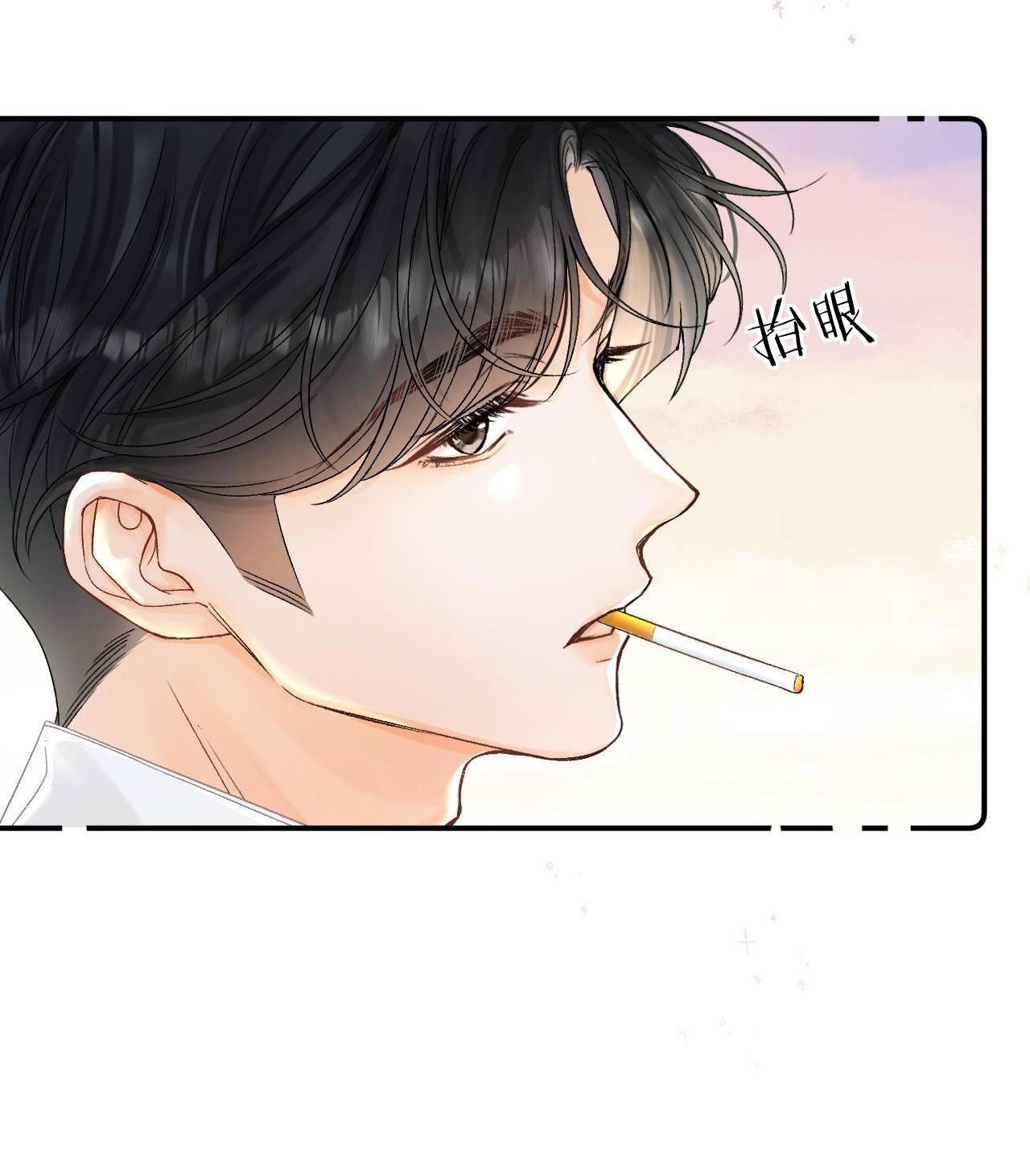 Xin Được Chỉ Giáo Chapter 22 - 13