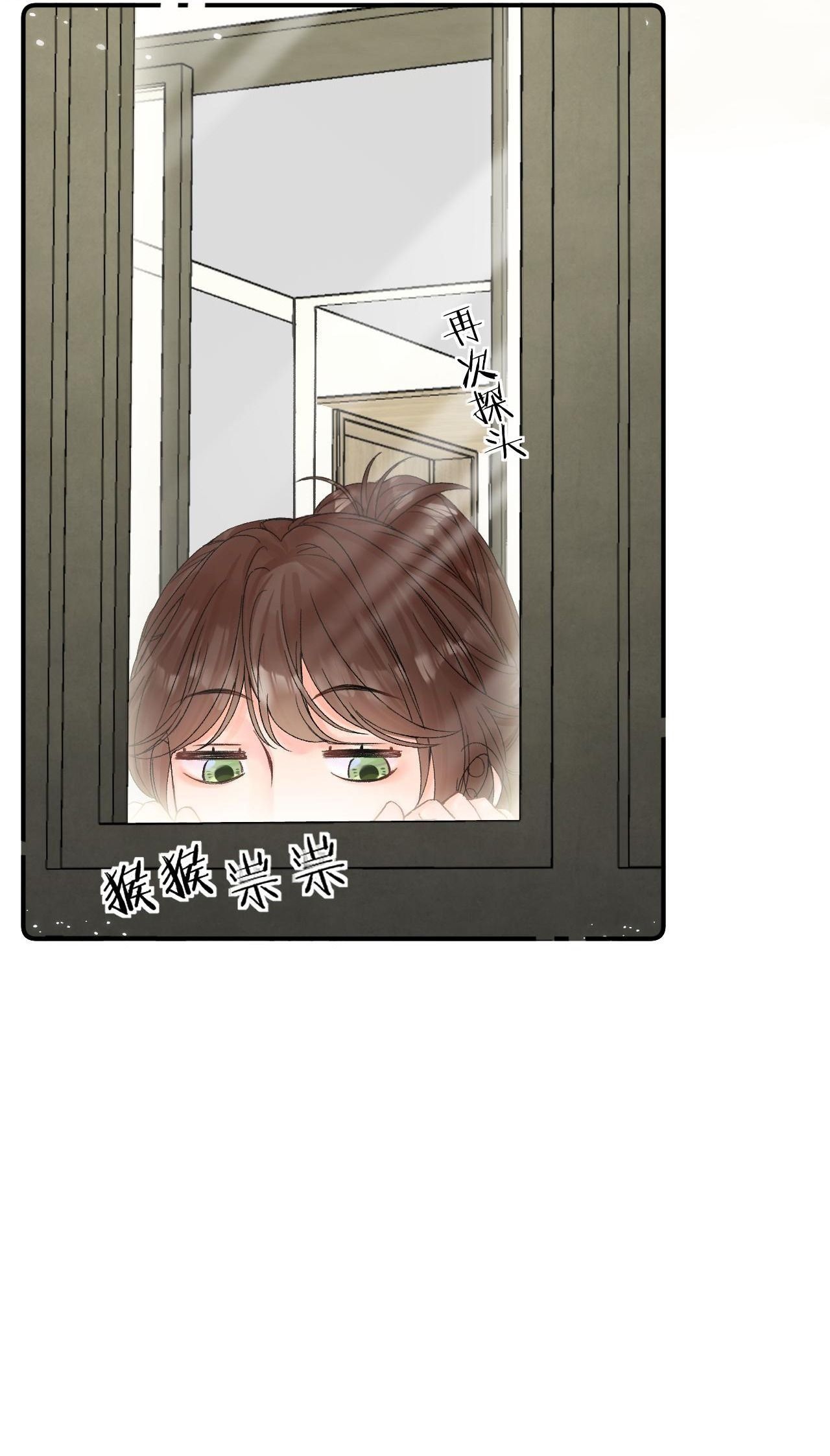 Xin Được Chỉ Giáo Chapter 22 - 22