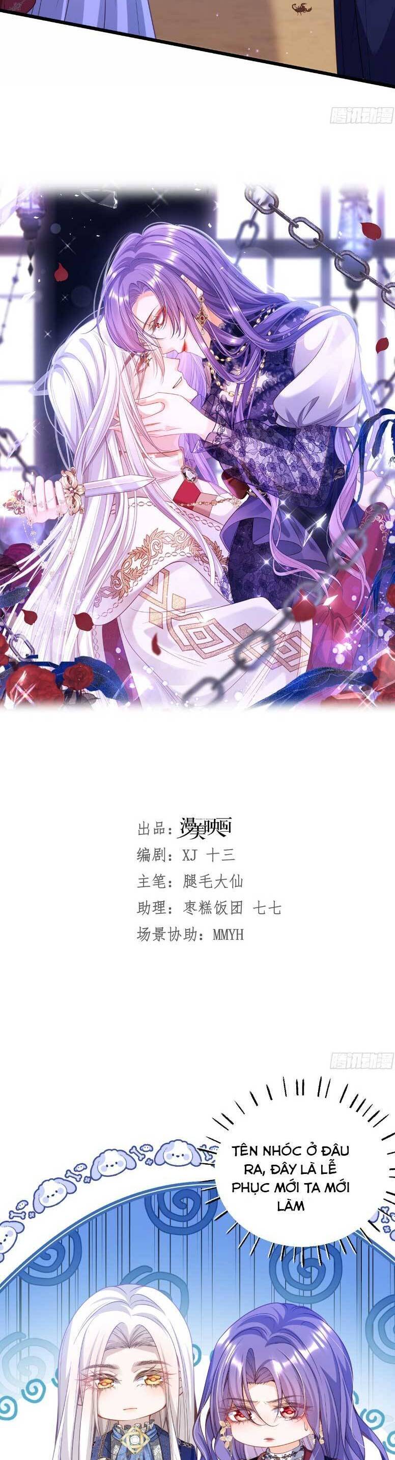 Cầu Hôn Giáo Hoàng Chapter 11 - 6