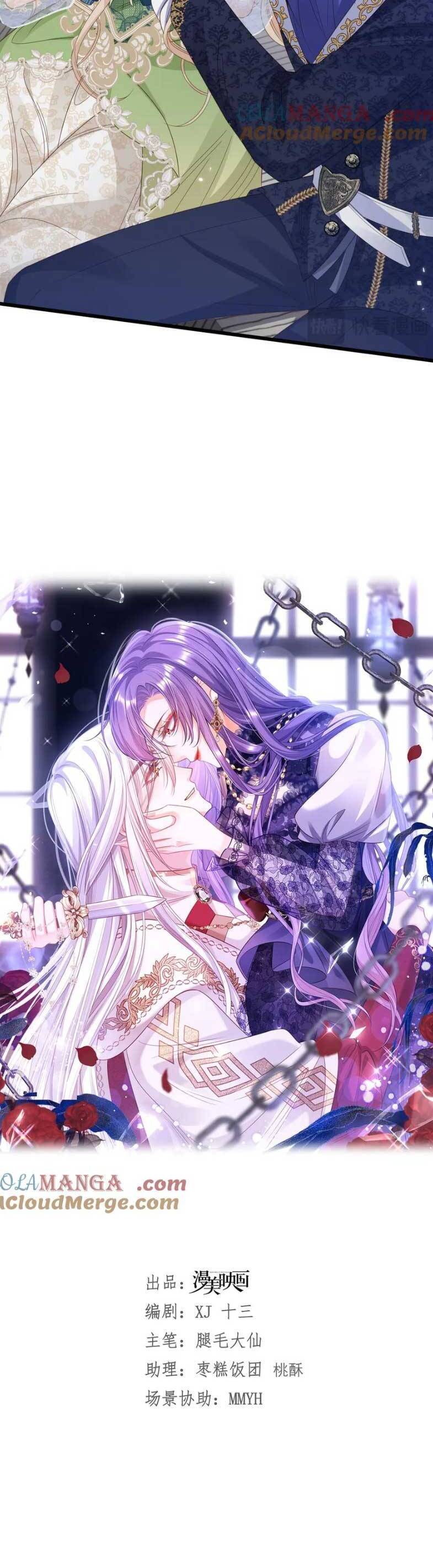 Cầu Hôn Giáo Hoàng Chapter 17 - 12