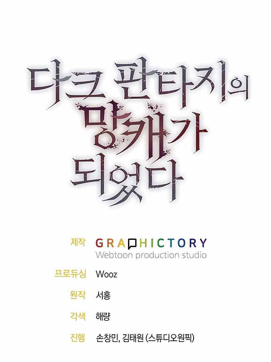 Trở Thành Tên Khốn Ở Thế Giới Dark Fantasy Chapter 5 - 128