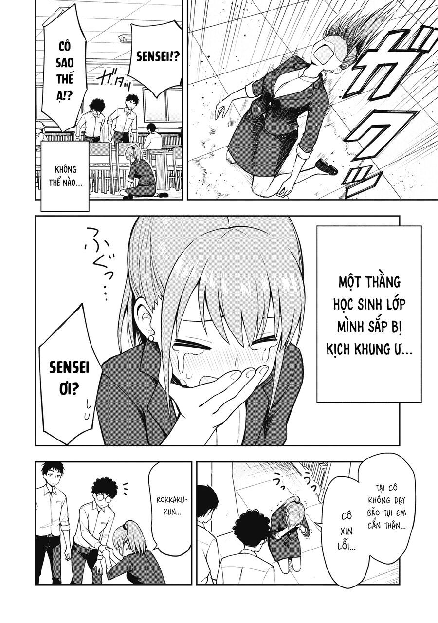 Mousou Sensei. Chapter 7 - 6