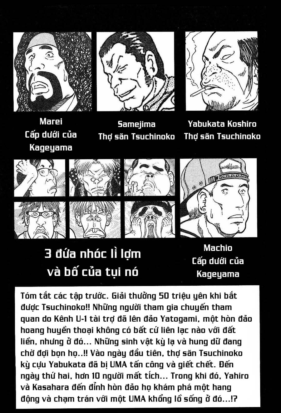 Waruta Hanga ~Truyền Thuyết Rắn Thần Đảo Yatogami~ Chapter 17 - 3