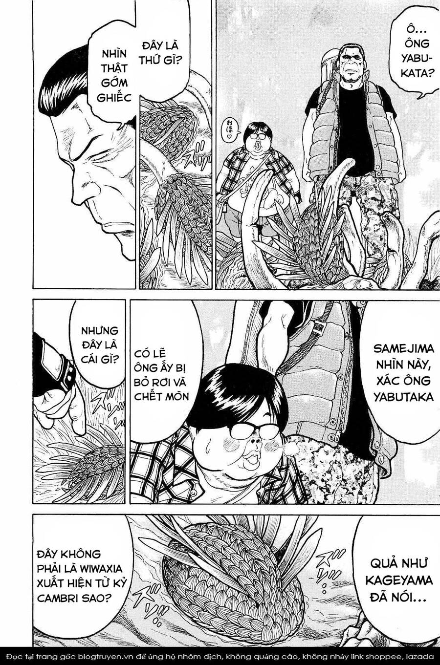 Waruta Hanga ~Truyền Thuyết Rắn Thần Đảo Yatogami~ Chapter 18 - 13