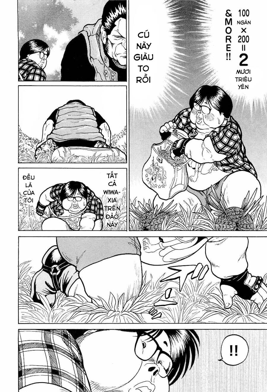 Waruta Hanga ~Truyền Thuyết Rắn Thần Đảo Yatogami~ Chapter 18 - 16