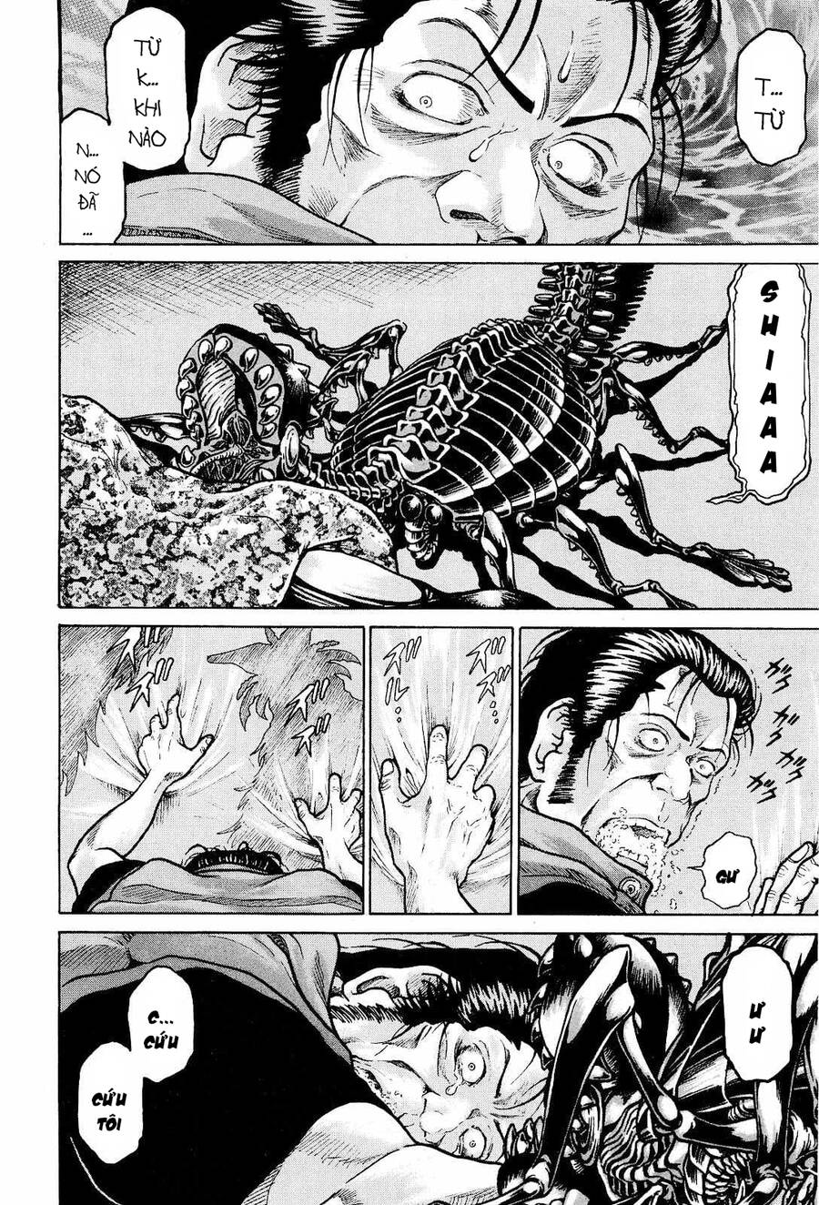 Waruta Hanga ~Truyền Thuyết Rắn Thần Đảo Yatogami~ Chapter 24 - 17