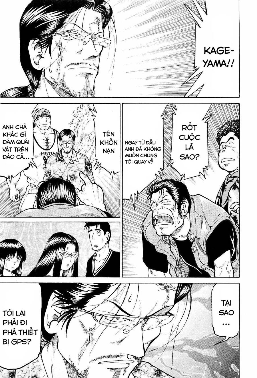 Waruta Hanga ~Truyền Thuyết Rắn Thần Đảo Yatogami~ Chapter 24 - 5