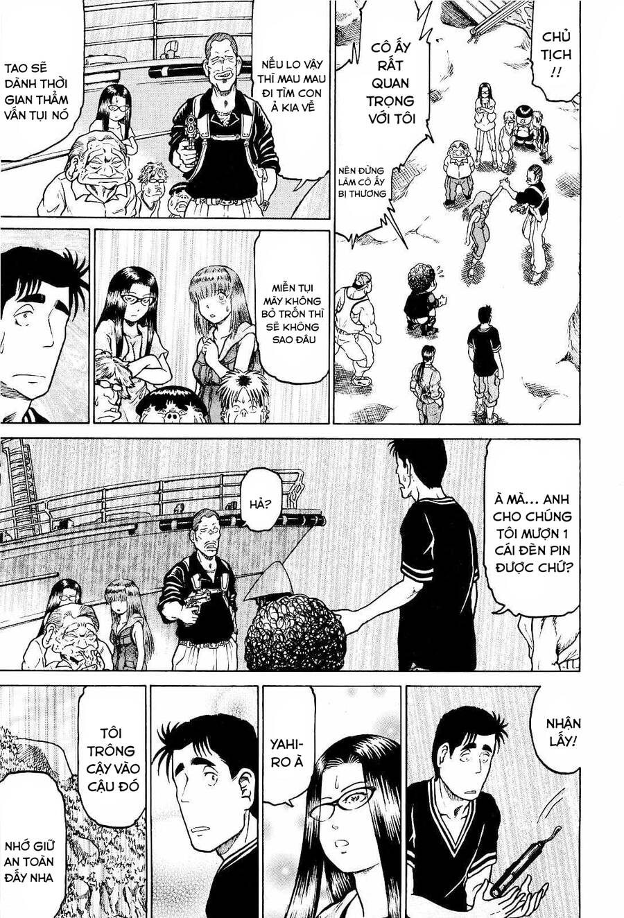 Waruta Hanga ~Truyền Thuyết Rắn Thần Đảo Yatogami~ Chapter 25 - 21