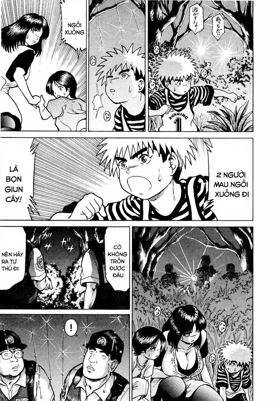 Waruta Hanga ~Truyền Thuyết Rắn Thần Đảo Yatogami~ Chapter 25 - 9