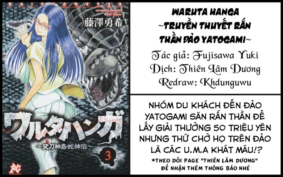 Waruta Hanga ~Truyền Thuyết Rắn Thần Đảo Yatogami~ Chapter  26 - 1