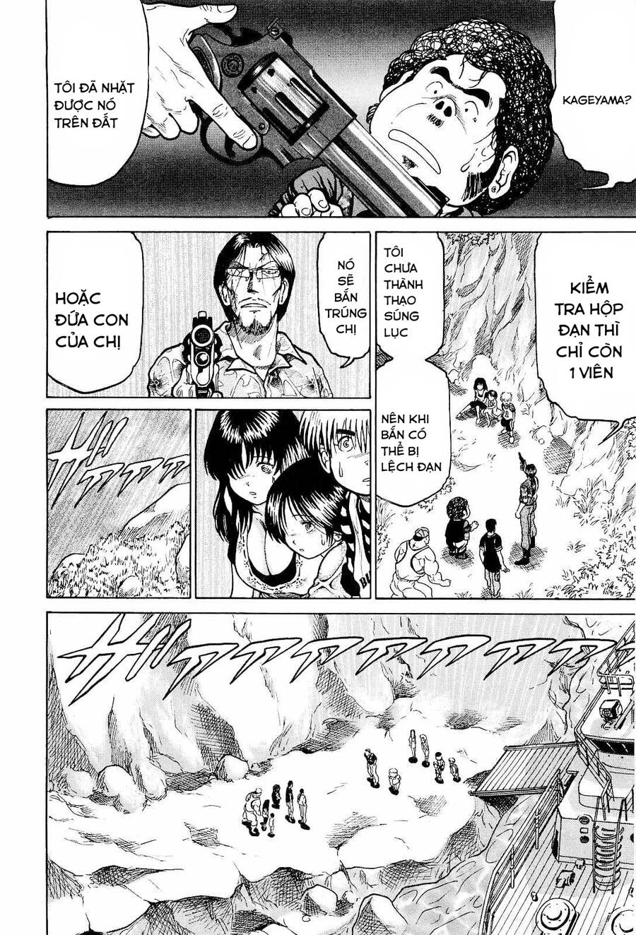 Waruta Hanga ~Truyền Thuyết Rắn Thần Đảo Yatogami~ Chapter  26 - 11