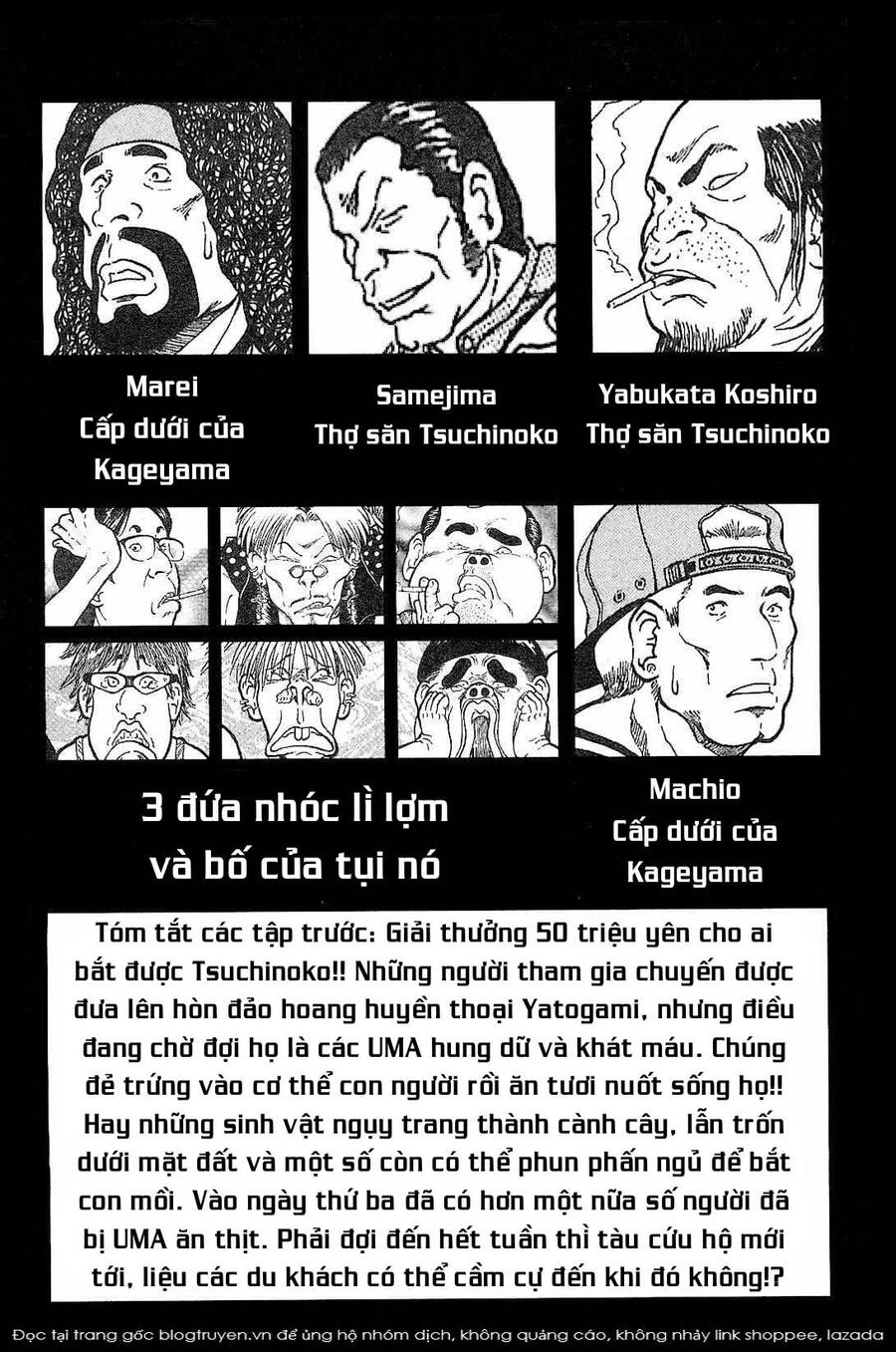 Waruta Hanga ~Truyền Thuyết Rắn Thần Đảo Yatogami~ Chapter  26 - 3