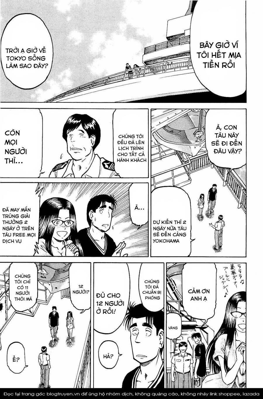 Waruta Hanga ~Truyền Thuyết Rắn Thần Đảo Yatogami~ Chapter  26 - 22