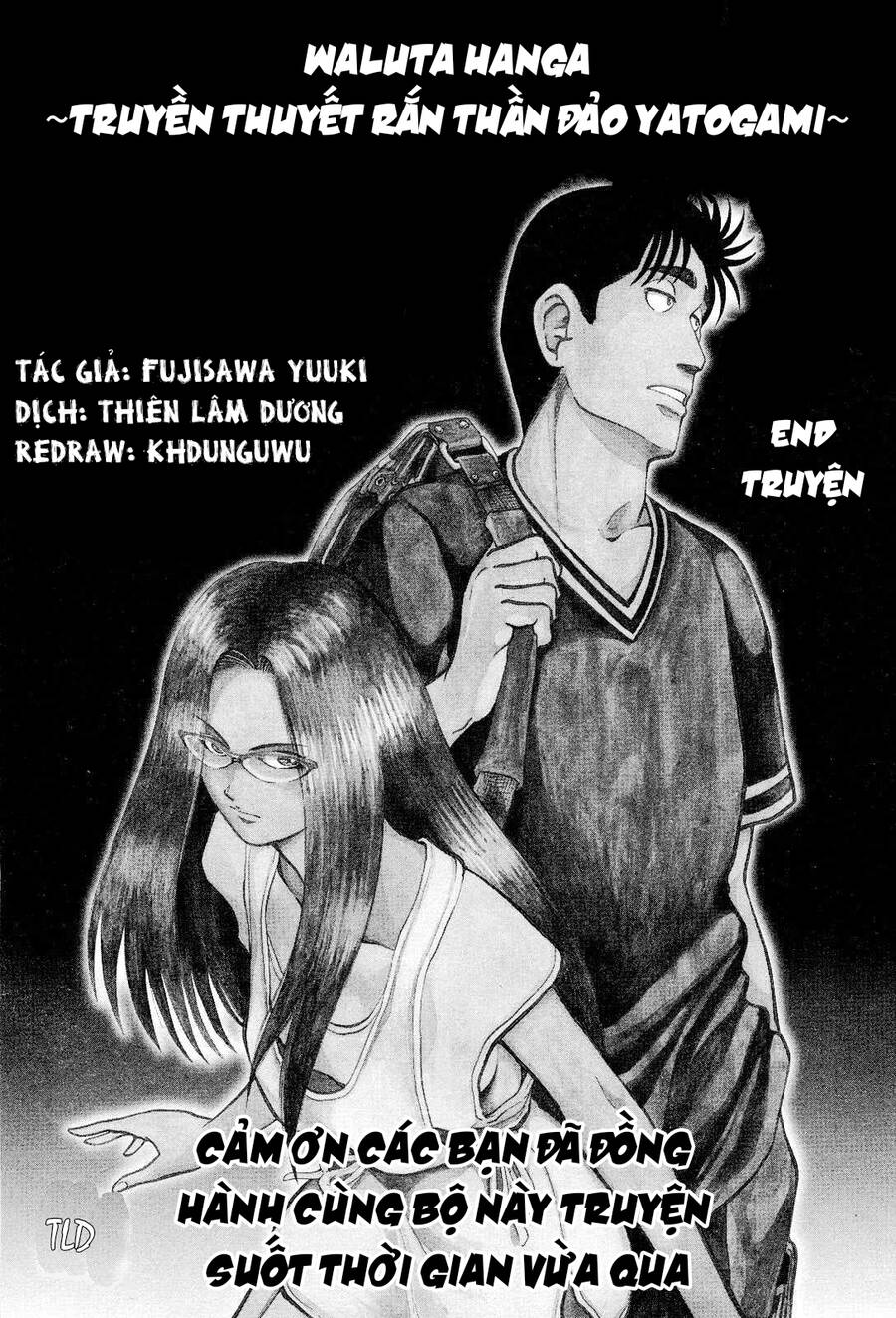Waruta Hanga ~Truyền Thuyết Rắn Thần Đảo Yatogami~ Chapter  26 - 24