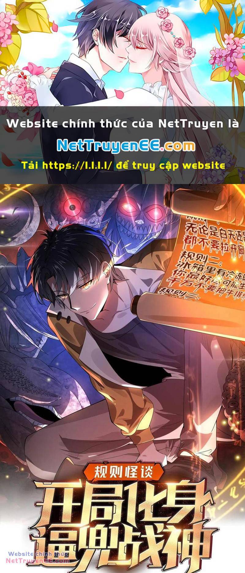 Quy Tắc Chuyện Lạ: Bắt Đầu Hóa Thân Đánh Lui Chiến Thần Chapter 108 - 1