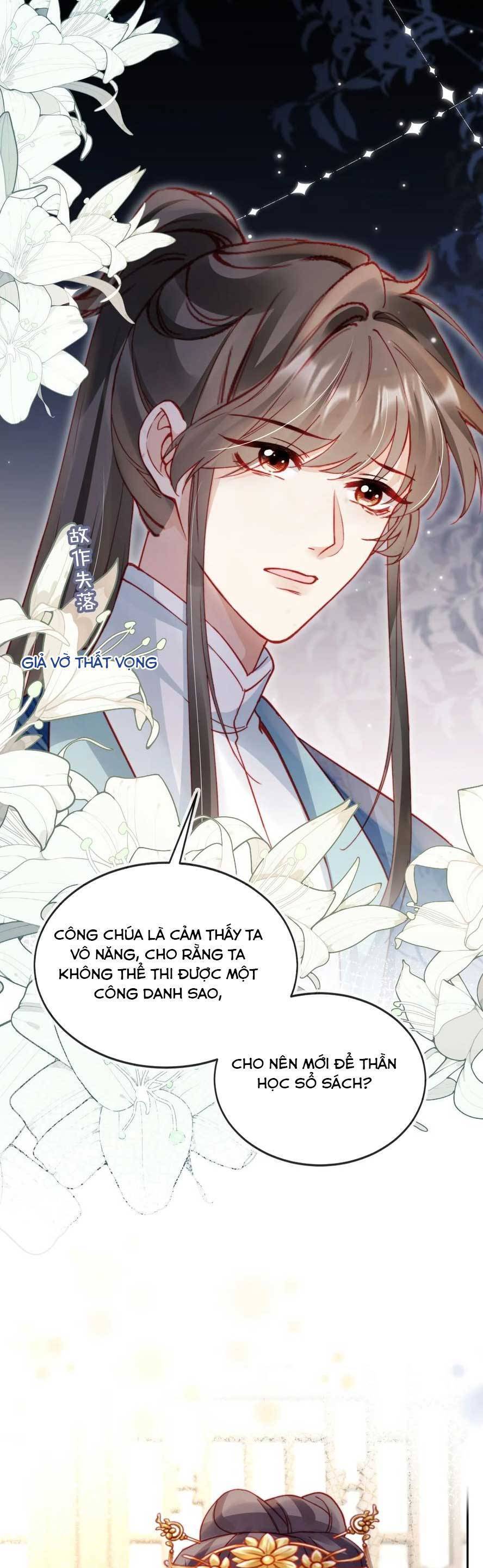 Trưởng Công Chúa Ác Độc Bỗng Dưng Được Chiều Chuộng Chapter 17 - 15