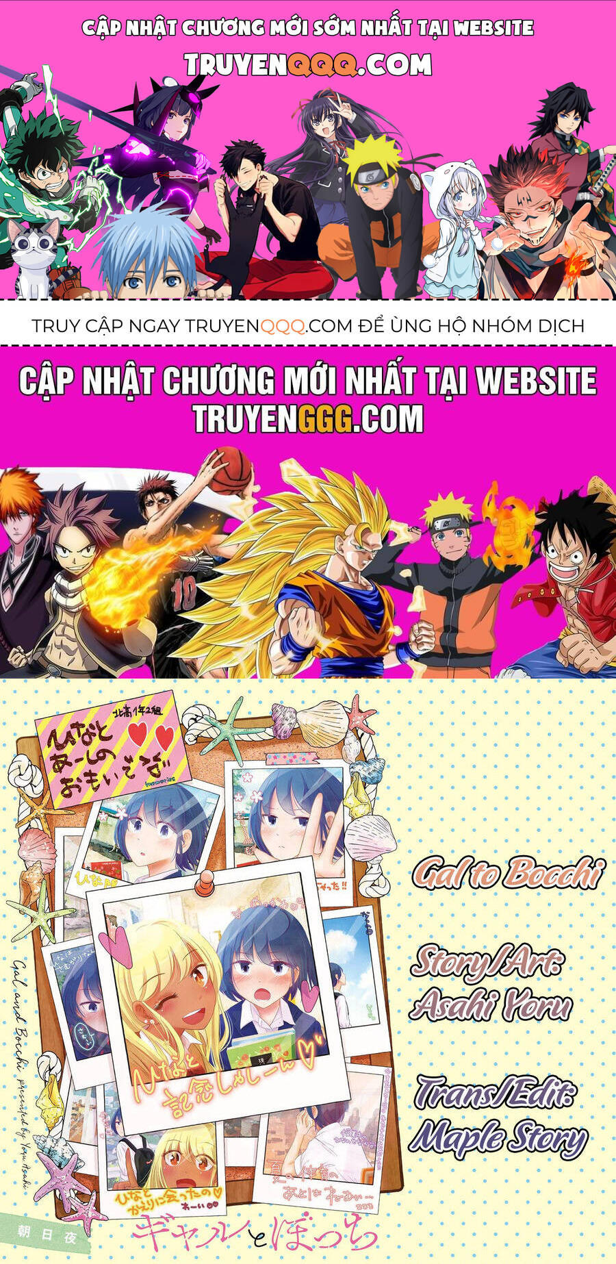 Gal To Bocchi Chapter 36 - 1