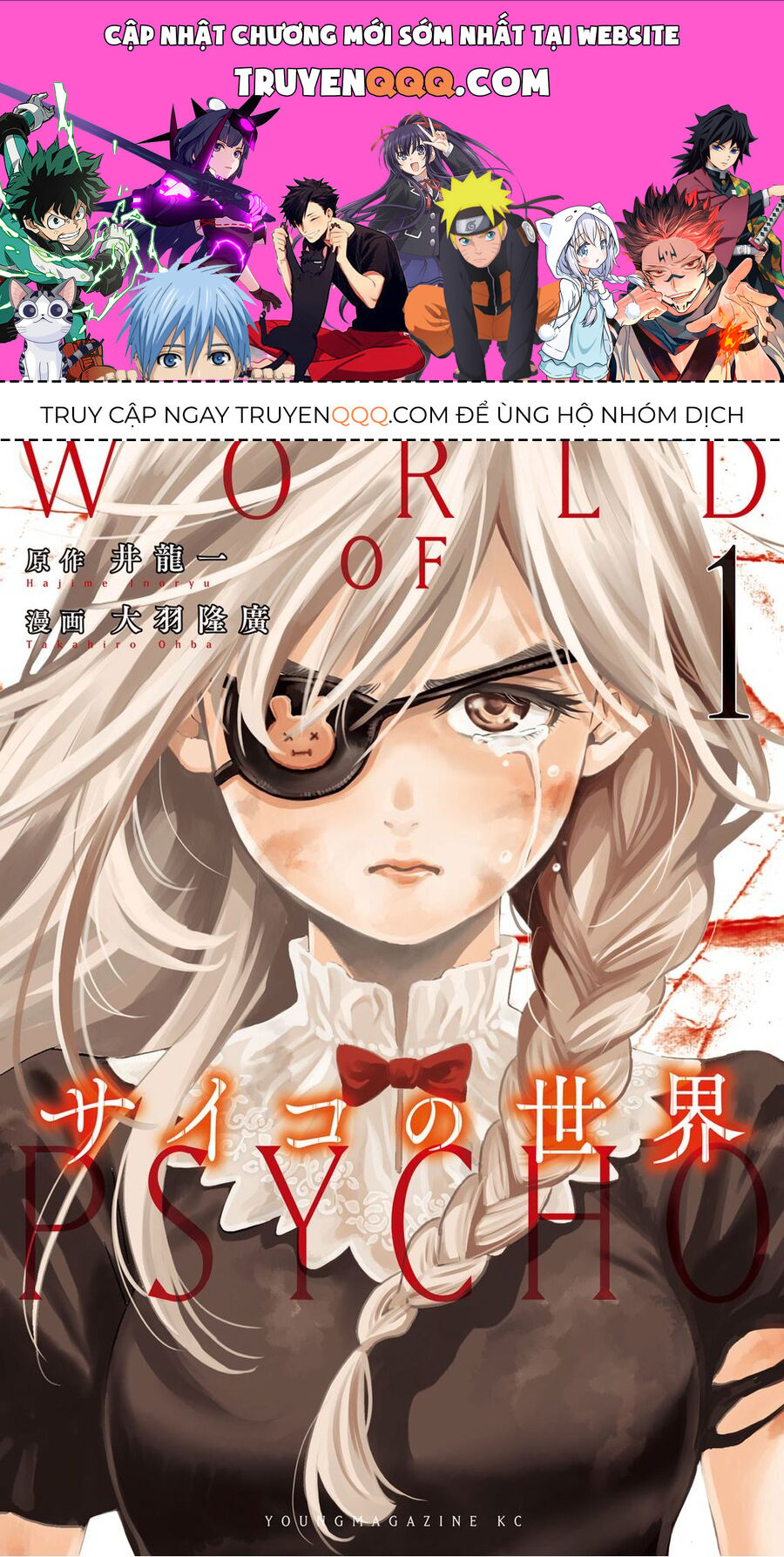World Of Psycho Chapter 1 - 1