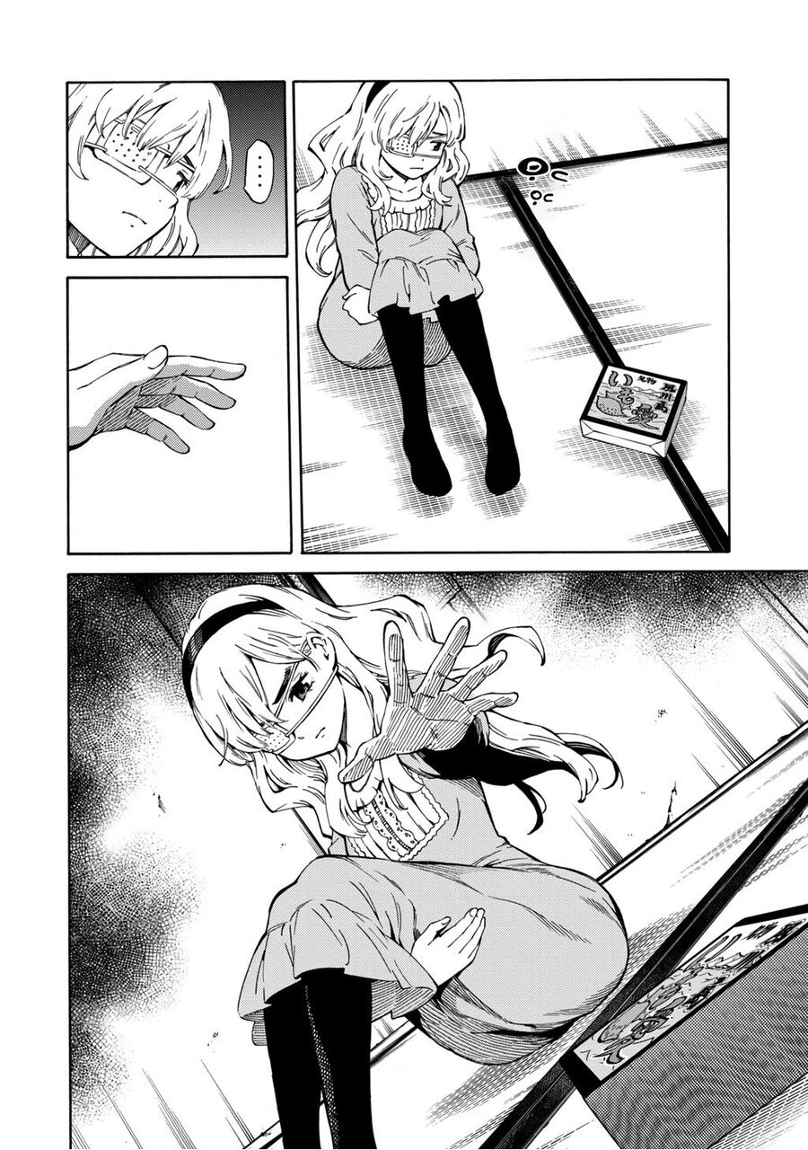 World Of Psycho Chapter 1 - 17