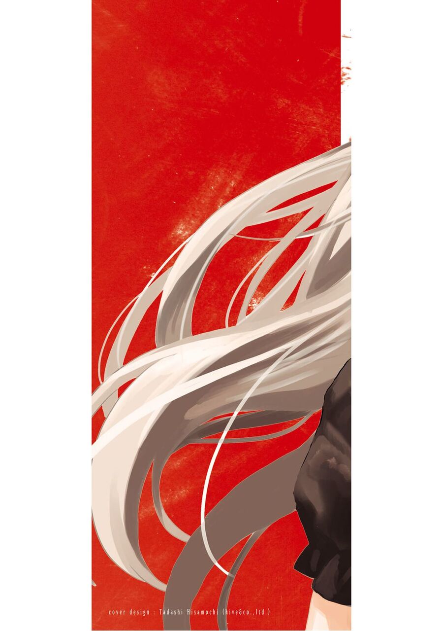 World Of Psycho Chapter 1 - 2