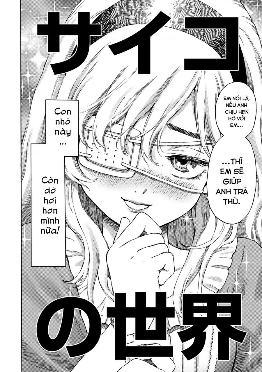 World Of Psycho Chapter 1 - 71