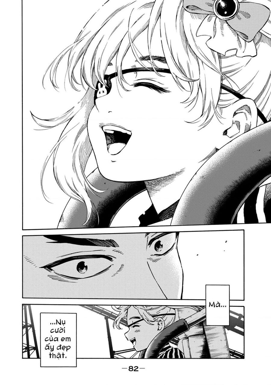 World Of Psycho Chapter 2 - 12