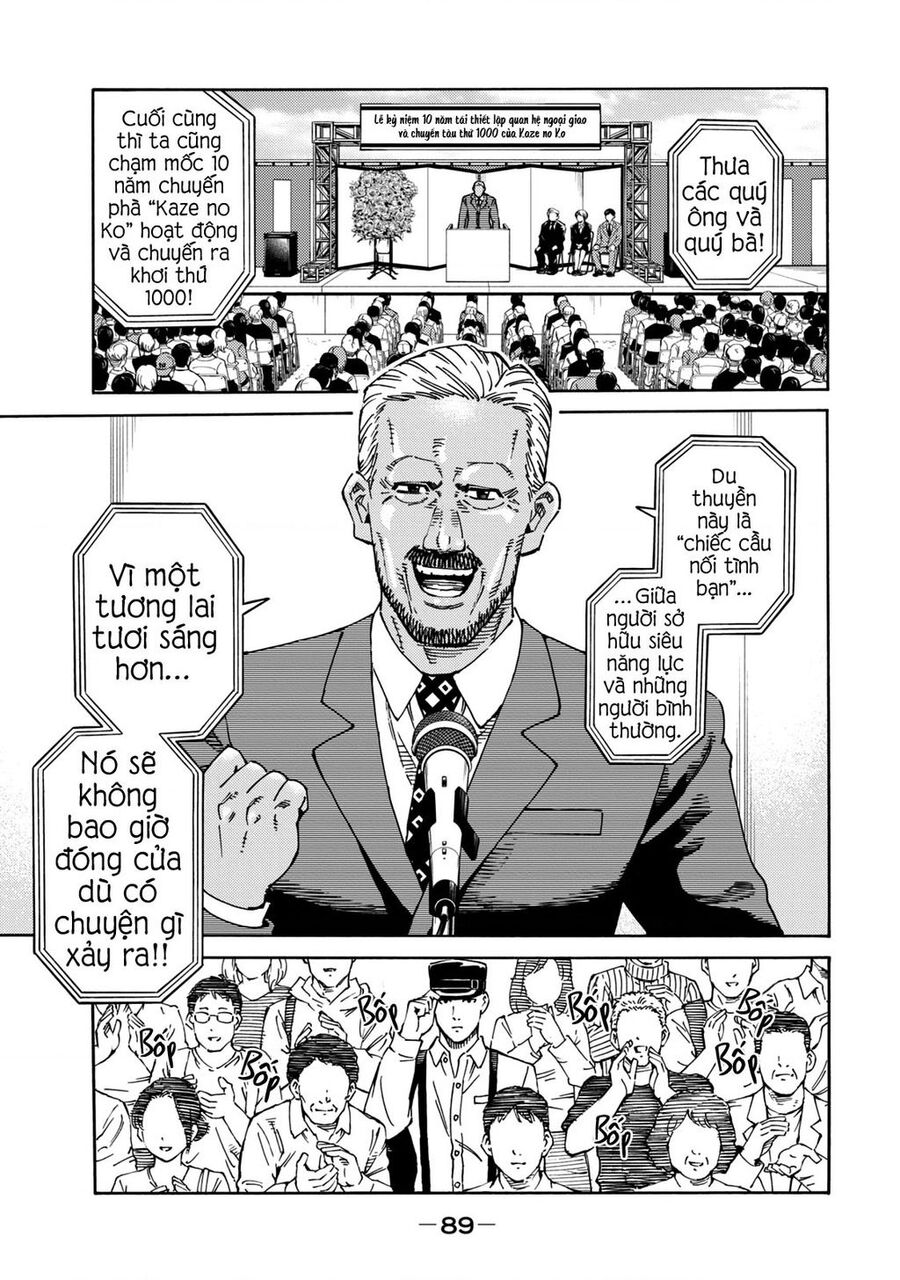 World Of Psycho Chapter 2 - 19