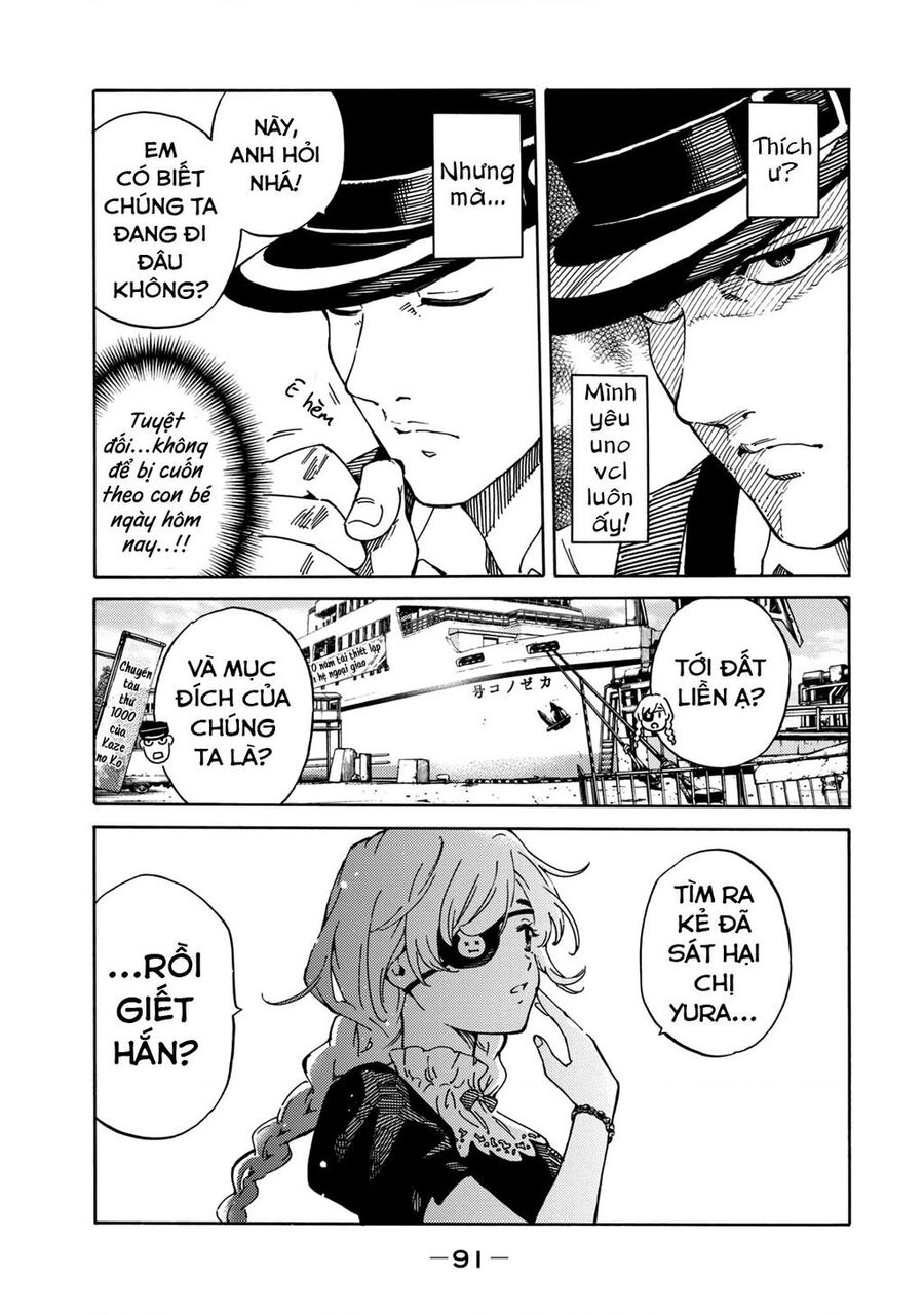 World Of Psycho Chapter  2 - 21