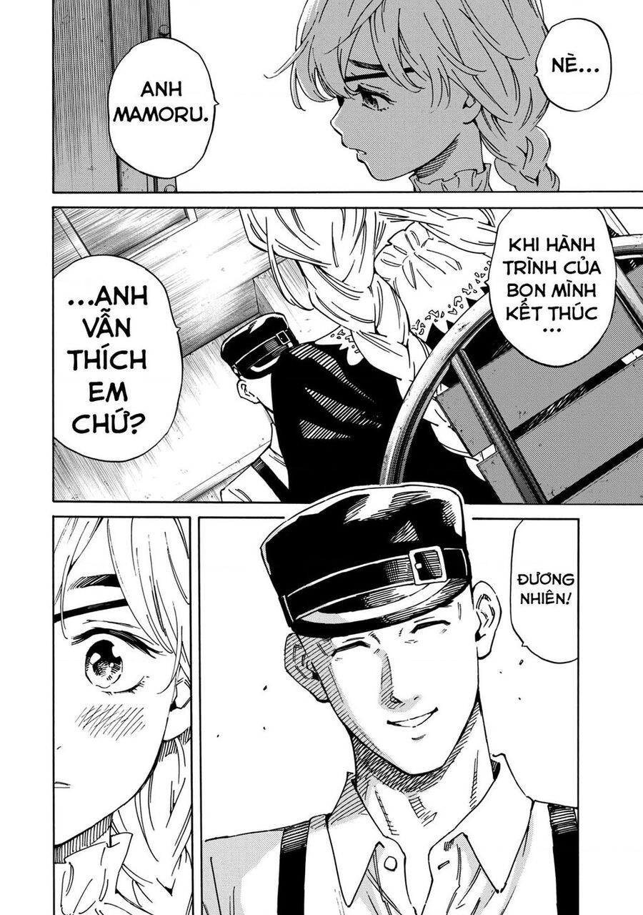 World Of Psycho Chapter  2 - 30