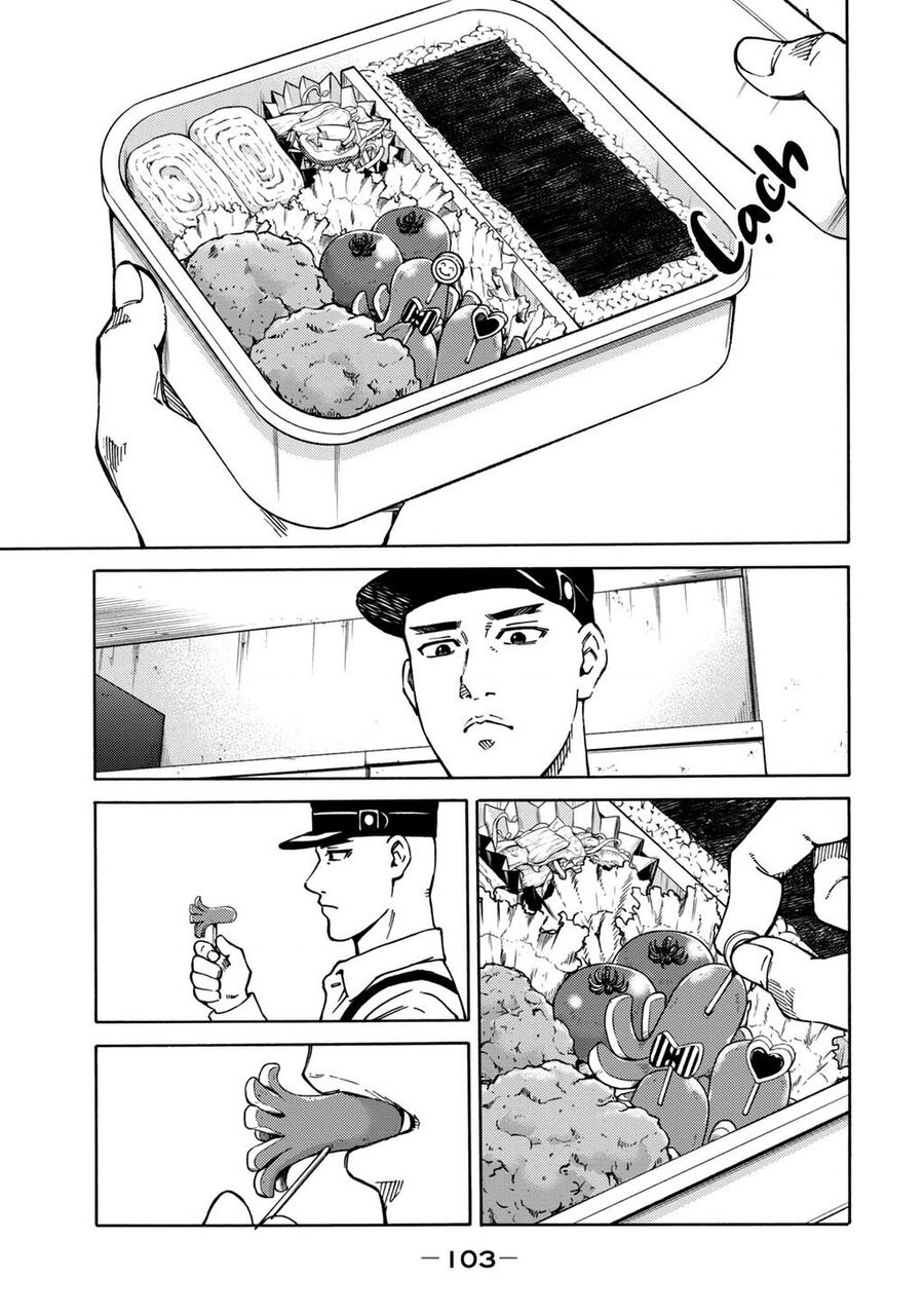 World Of Psycho Chapter  2 - 33