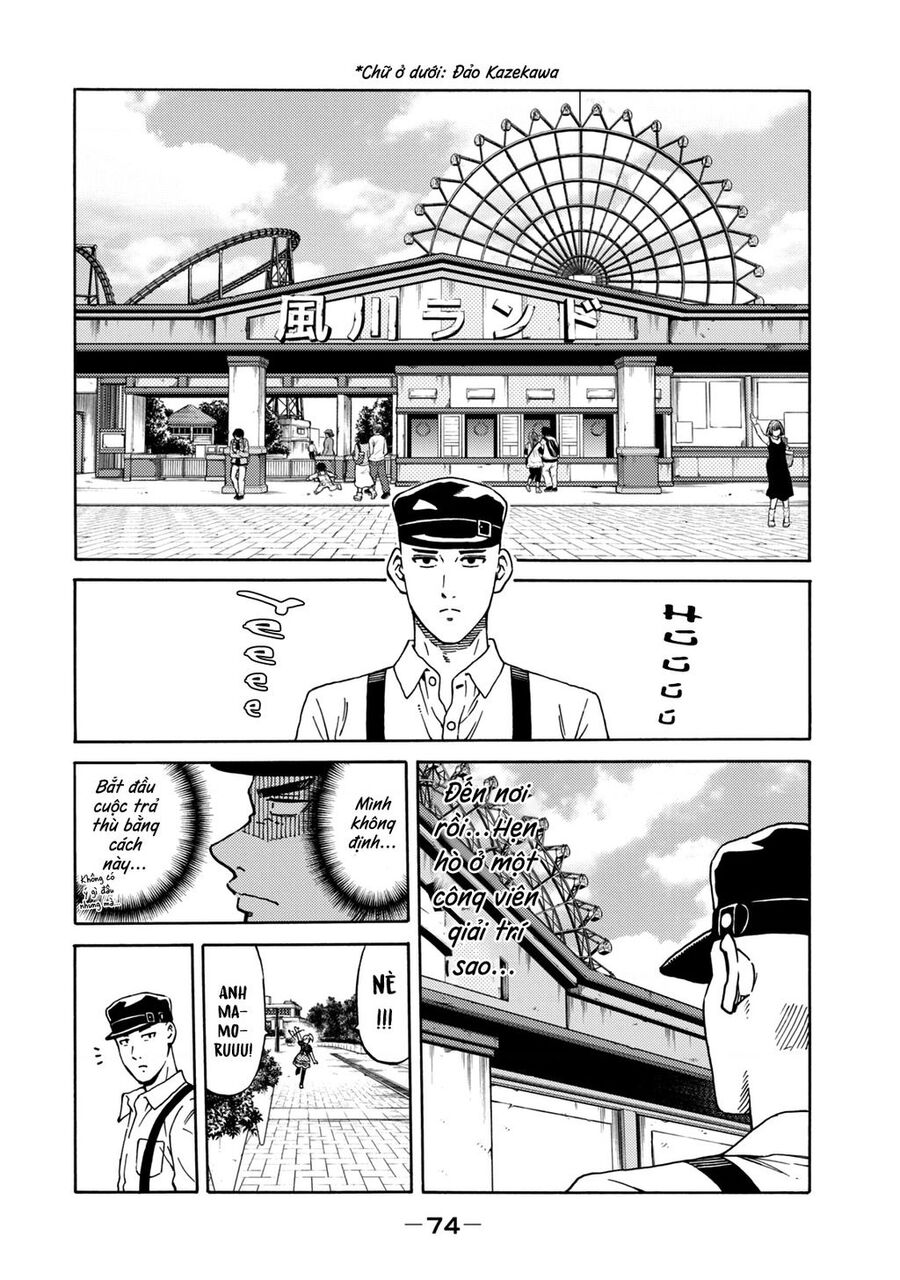 World Of Psycho Chapter 2 - 4