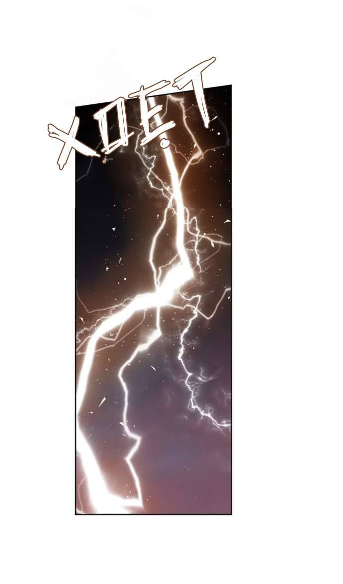 Lời Thú Nhận Của Chúa Tể Bóng Tối Chapter 27 - 34