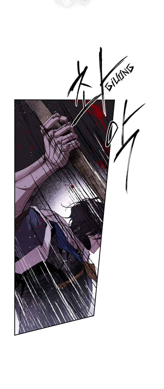 Lời Thú Nhận Của Chúa Tể Bóng Tối Chapter 55 - 21