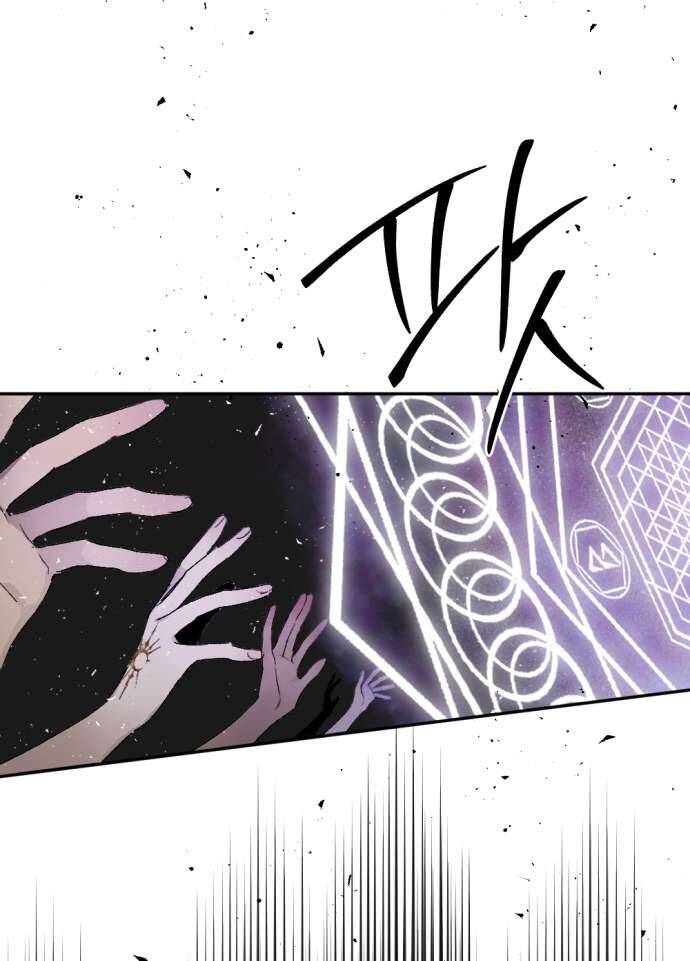 Lời Thú Nhận Của Chúa Tể Bóng Tối Chapter 63 - 14