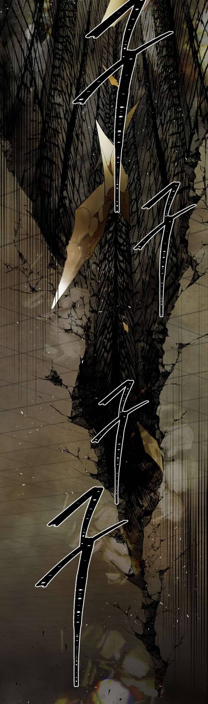 Lời Thú Nhận Của Chúa Tể Bóng Tối Chapter 70 - 19