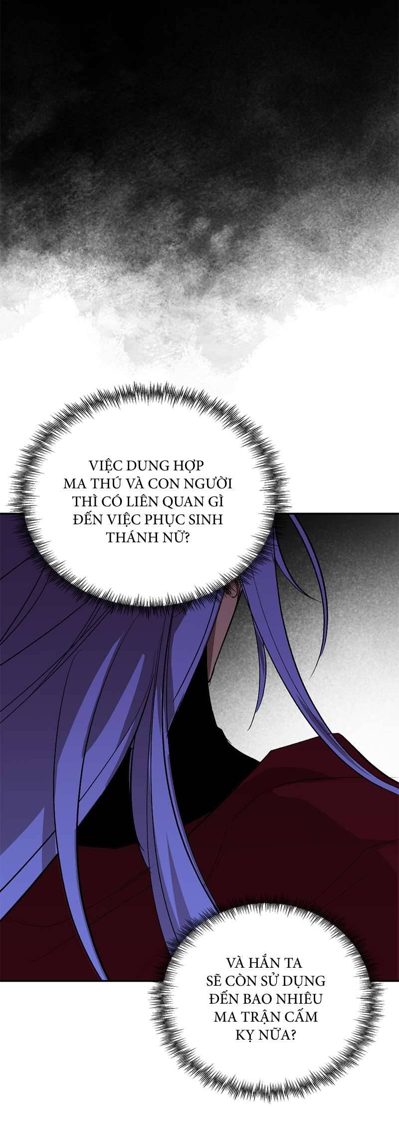Lời Thú Nhận Của Chúa Tể Bóng Tối Chapter 83 - 53