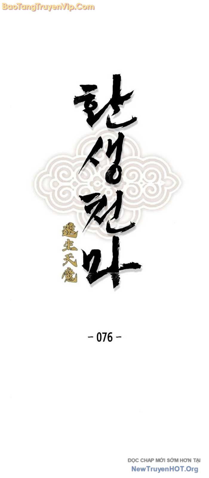 Thiên Ma Quy Hoàn Chapter 76 - 3