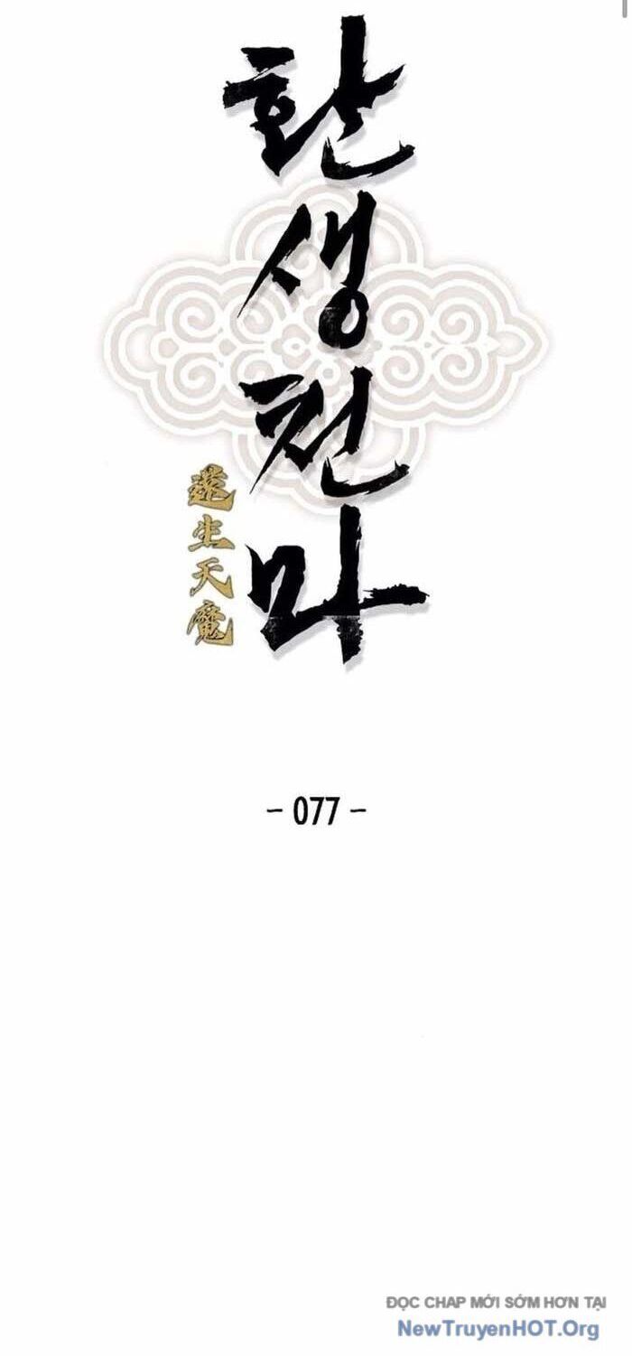 Thiên Ma Quy Hoàn Chapter 77 - 2