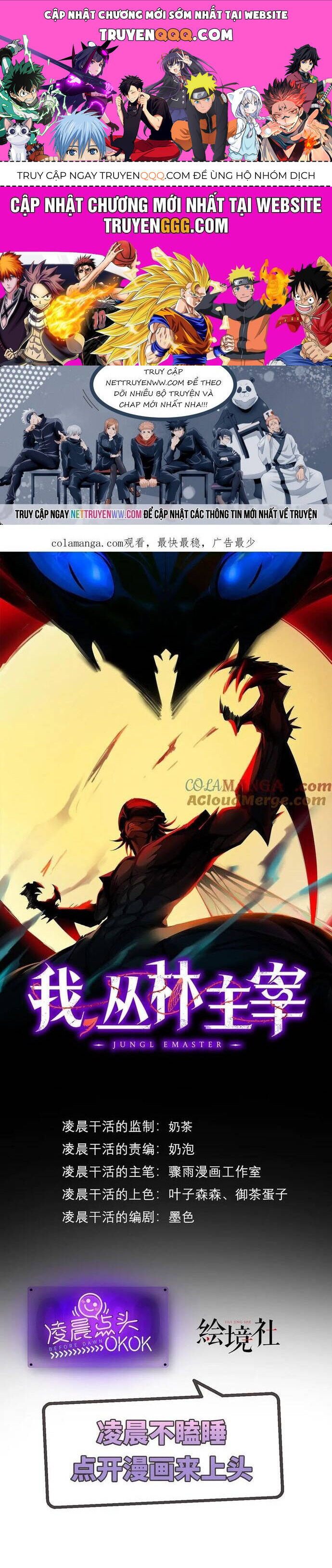 Ta, Chúa Tể Rừng Xanh Chapter 37 - 1