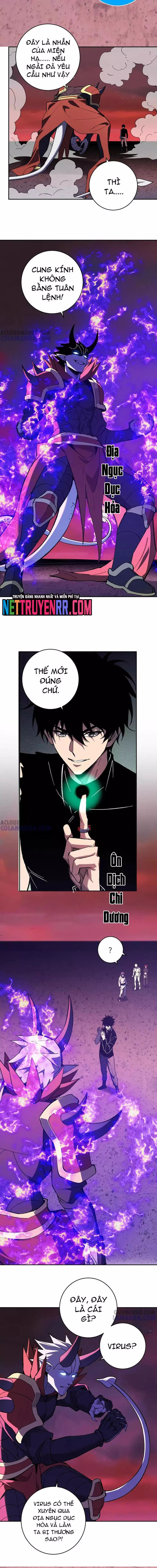 Mạt Nhật Thiên Hạ: Ta, Virus Quân Vương Chapter 71.1 - 6