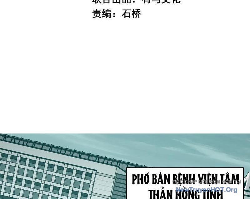 Mạt Nhật Thiên Hạ: Ta, Virus Quân Vương Chapter 71 - 4