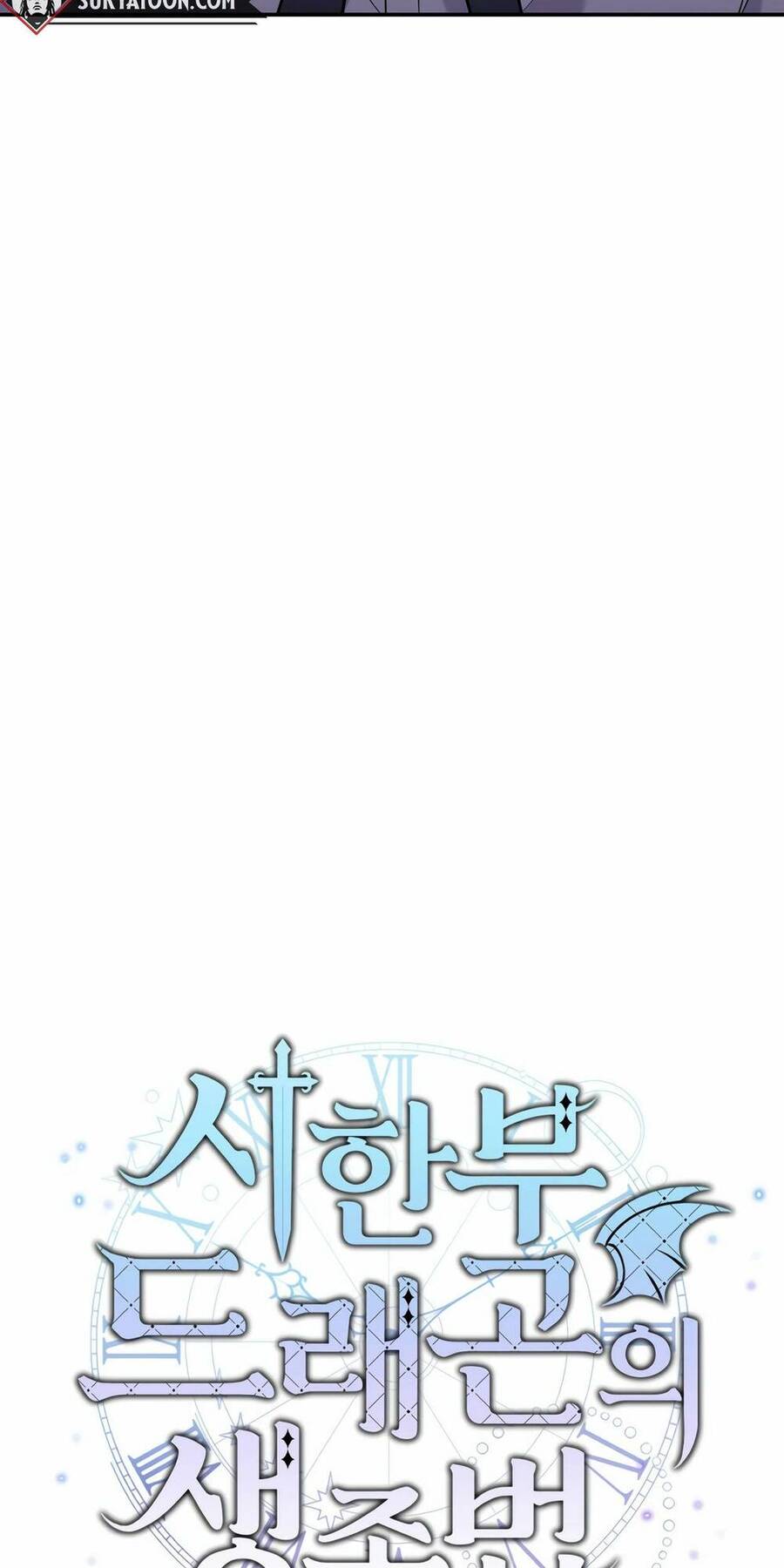Phương Pháp Sinh Tồn Của Rồng Sắp Ngủm Chapter 13 - 9