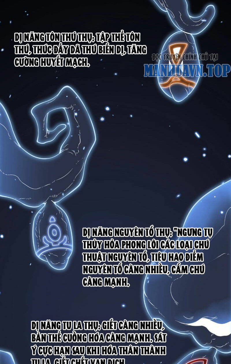 Vạn Tộc Tru Sát!! Chapter 1 - 95