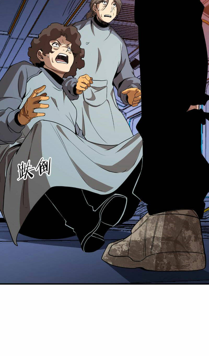 Vạn Tộc Tru Sát!! Chapter 2 - 53