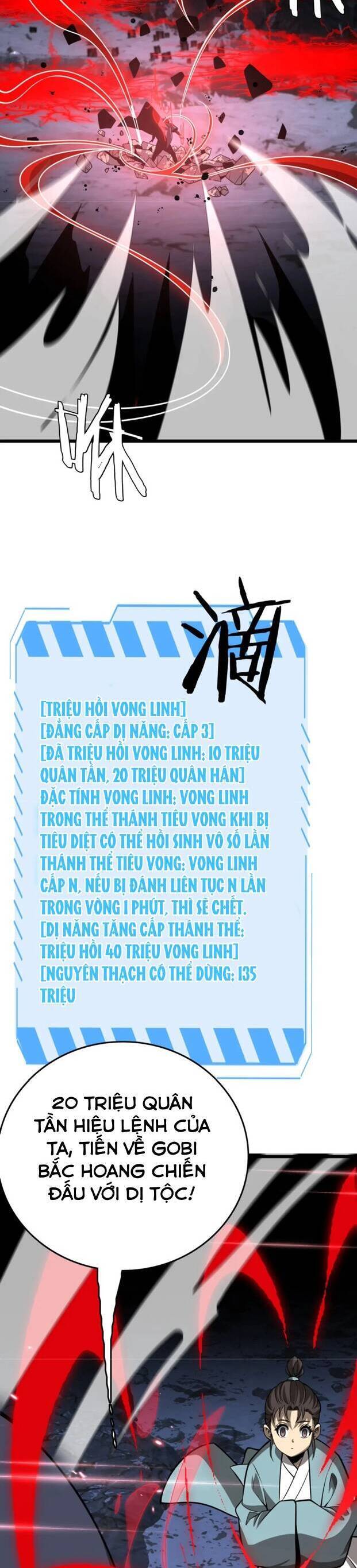 Vạn Tộc Tru Sát!! Chapter 21 - 4