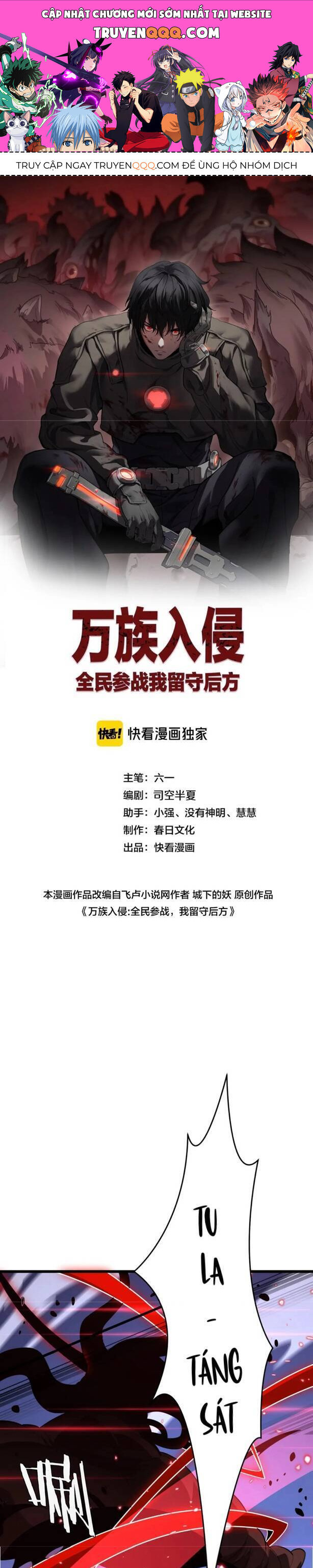 Vạn Tộc Tru Sát!! Chapter 22 - 1