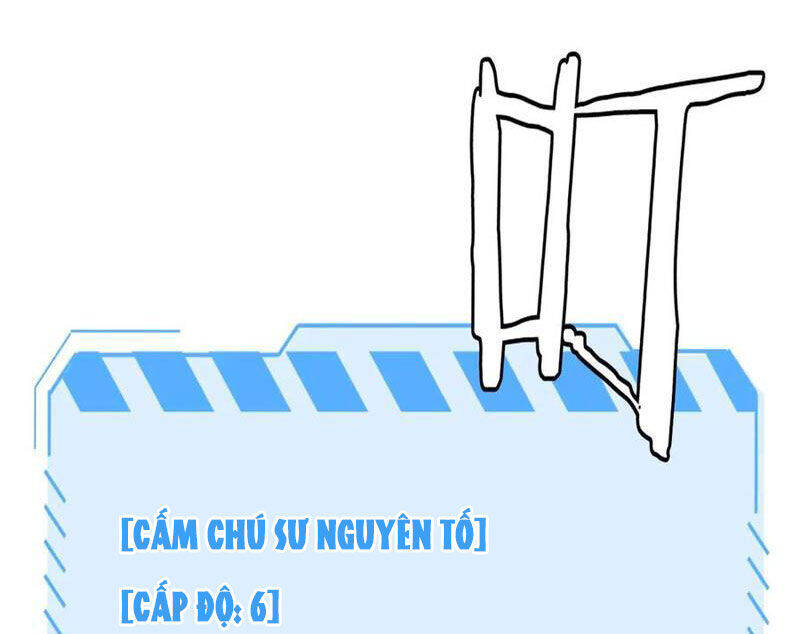 Vạn Tộc Tru Sát!! Chapter 31 - 27