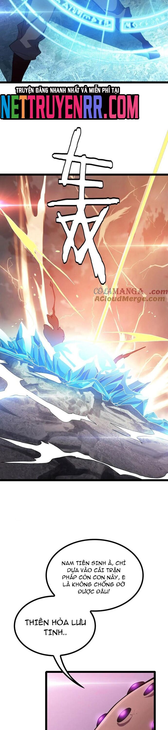 Vạn Tộc Tru Sát!! Chapter 45 - 3