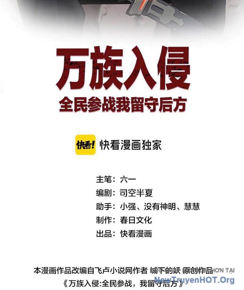 Vạn Tộc Tru Sát!! Chapter 48 - 2