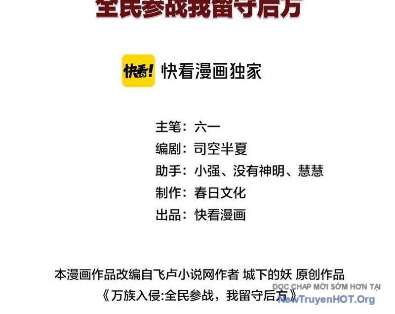 Vạn Tộc Tru Sát!! Chapter 52 - 3